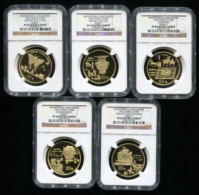 1992年中国古代科技发明发现第(1)组1盎司精制金币