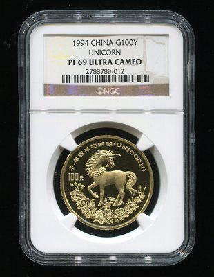 1994年麒麟1盎司精制金币