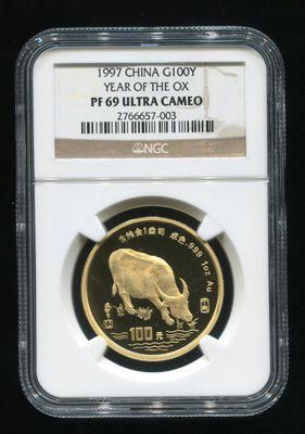 1997年丁丑牛年生肖1盎司精制金币