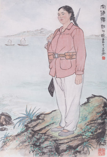 郑乃珖(1911—2005) 守海疆