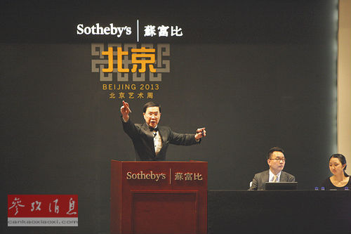 12月1日的苏富比北京“现当代中国艺术”拍卖会现场。