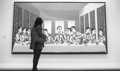 参观者在欣赏中国画家曾梵志的作品《最后的晚餐》。　　 　　资料图片