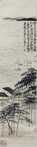 齐白石(1864-1957) 湖光帆影