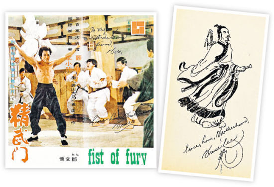 拍卖品包括李小龙亲笔签名的《精武门》特刊及他当年亲自绘制及签名的僧侣图。
