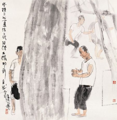 卢沉(1935-2004) 晨练