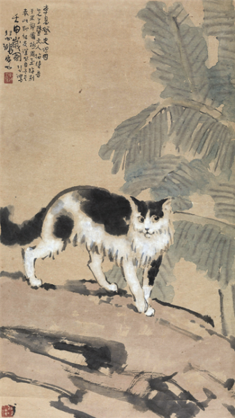 徐悲鸿(1895-1953) 蕉荫小猫