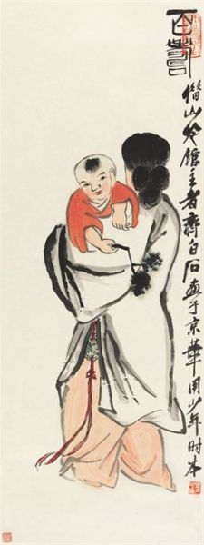 齐白石(1863-1957) 百寿图