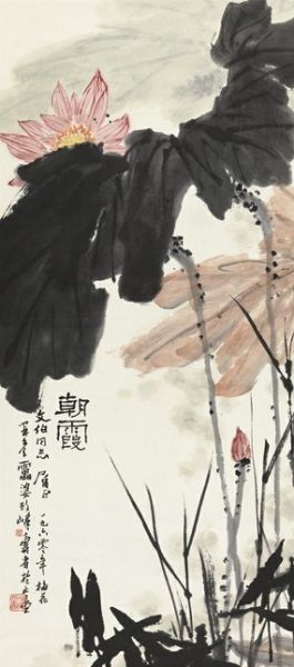 潘天寿(1897-1971) 朝霞