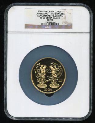 2001年中国石窟艺术(敦煌)5盎司金币