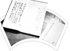 《中国营造学社图书目录》资料照片