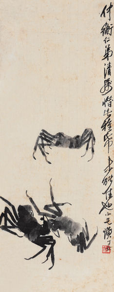 lot4475 齐白石(1864-1957) 三蟹图