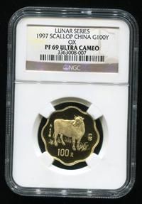 1997年丁丑牛年生肖1/2盎司梅花形精制金币
