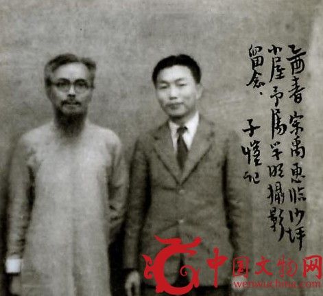1945年夏宗禹与丰子恺合影