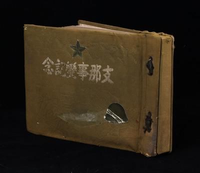 1958年荣宝斋手工制版精雕版画册《中国版画选》一函两册全
