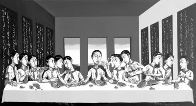 曾梵志(1964年生)《最后的晚餐》，2001年作，油彩画布，220““x395““。资料图片 