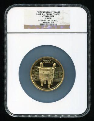 2012年中国青铜器(第1组)5盎司金币