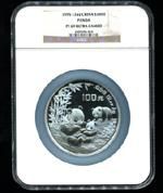 1995年熊猫12盎司精制银币