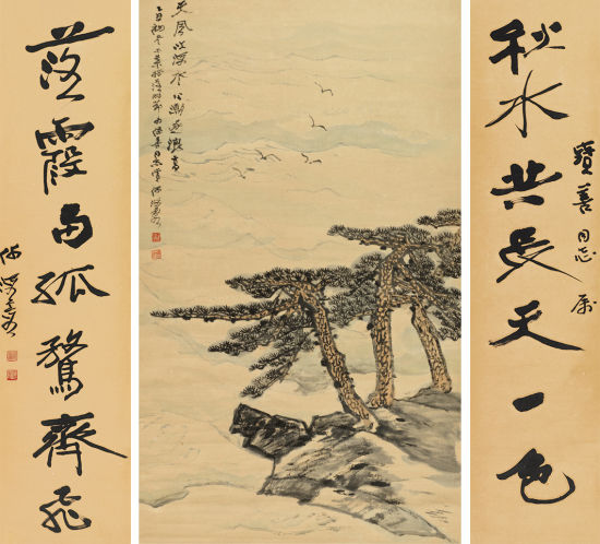 何海霞(1908-1998) 迎客松、行书七言联 　纸本立轴 1985年作 　94.5×55.5cm、130.5×32cm×2