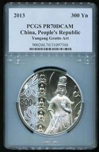 2010年中国石窟艺术云冈1公斤精制银币