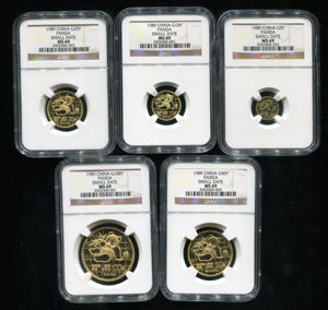 1989年熊猫普制金币五枚