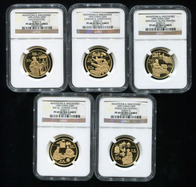 1995年中国古代科技发明发现第(4)组1/2盎司精制金币