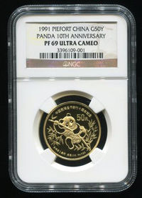 1991年中国熊猫发行10周年-熊猫抱竹图1盎司加厚金币
