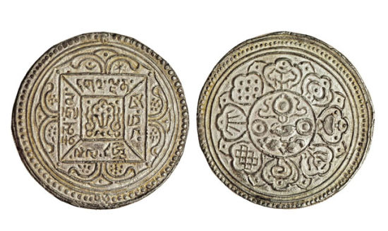 在斯宾克拍卖行上拍的西藏古钱币，估价12–15万港元。