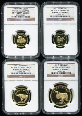 1981年出土文物青铜器第(1)组金币四枚一套