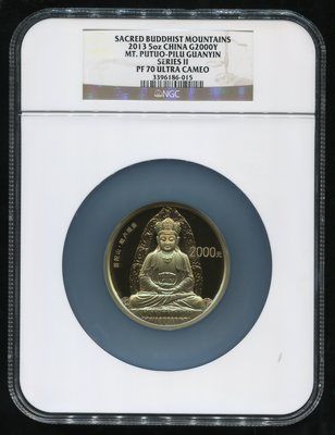 2013年中国佛教圣地(普陀山)5盎司金币一枚
