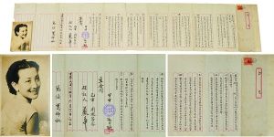 1939年3月17日,周璇与国华影业公司签订合同书之文本并丽照各一件。