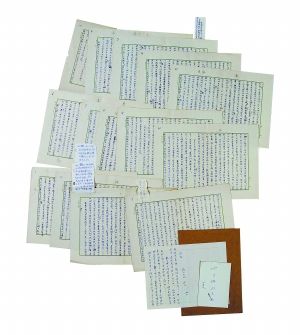 陆小曼致卞之琳信及《志摩诗集》序原稿。
