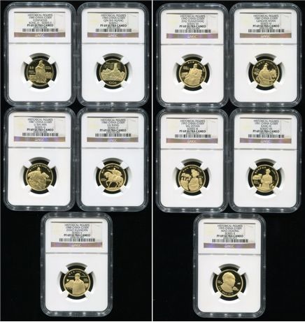1984-1993年中国杰出历史人物金币十枚全套