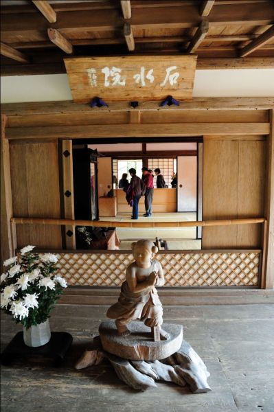 高山寺最古老的国宝建筑石水院