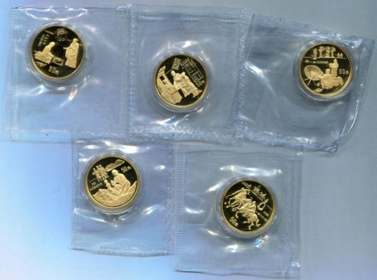 1993年中国古代科技发明发现第(2)组1/2盎司精制金币五枚一套
