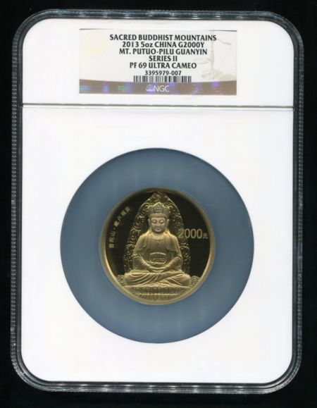 2013年中国佛教圣地普陀山5盎司精制金币一枚