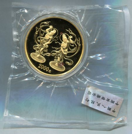 图为2001年中国石窟艺术(敦煌)5盎司金币(原盒、附证书、塑封)。