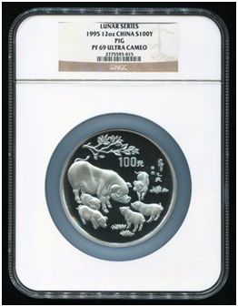 1995年乙亥猪年生肖12盎司银币一枚(发行量：500枚、带证书、NGC PF69)