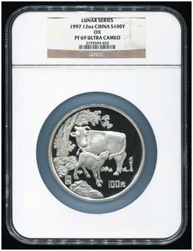 1997年丁丑牛年生肖12盎司银币一枚(发行量：500枚、带证书、NGC PF69)