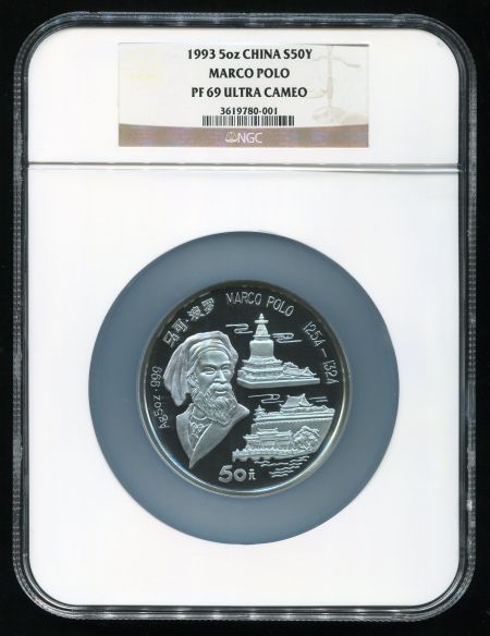 1993年马可波罗5盎司银币
