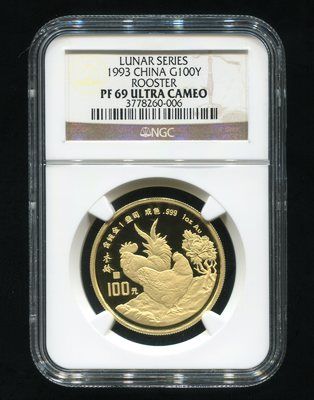 1993年癸酉鸡年生肖1盎司精制金币