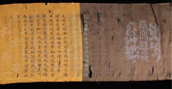 　　图为 清 道光28(1848)满汉文写五彩绢质诰命 尺寸：198.2×32.1cm