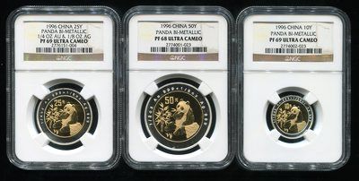 1996年熊猫双金属币三枚