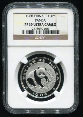 1988年熊猫1盎司铂币一枚