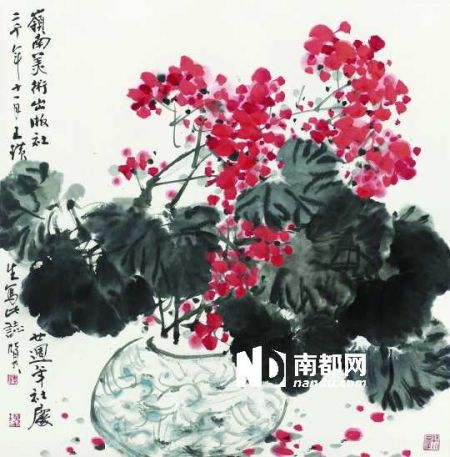 王璜生被拍卖的赠画《花卉》，上还有题款“岭南美术出版社廿周年社庆”字样。