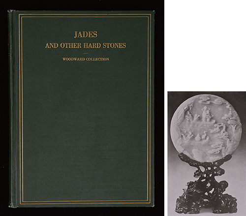 1913年纽约原版初印《伍瓦德藏中国玉器》豪华精装本私人展览图录一册