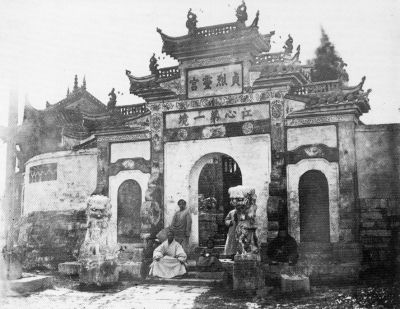 第193号拍品是62张19世纪的蛋白原版照 片 ， 其 中 最 少 包 括 有18张 托 马 斯·切 尔 德(Thom asC hild)的北京原版照片。此图为托马斯·切尔德的作品之一。2007年，托马斯·切尔德拍摄的6张圆明园原版照片，在北京华辰影像拍出了95万元的价位，创下19世纪单张中国老照片的纪录，奠定了托马斯·切尔德作为中国影像收藏市场的指数摄影家的地位。