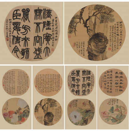 赵之谦(1829-1884) 纨扇书画四条屏