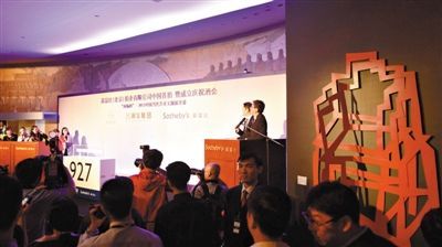 2012年9月，苏富比集团和北京歌华美术公司在北京天竺综合保税区合资成立了苏富比（北京）拍卖有限公司，并举行首场拍卖。 图 CFP