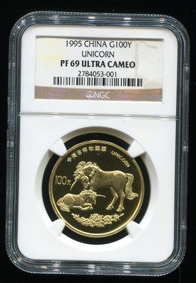 1995年麒麟1盎司精制金币