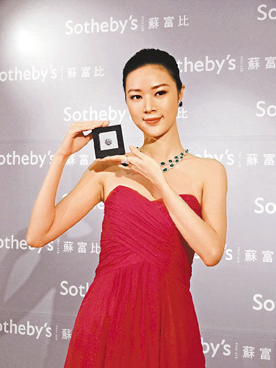 图为模特在媒体会上展示钻石拍品。香港《文汇报》图